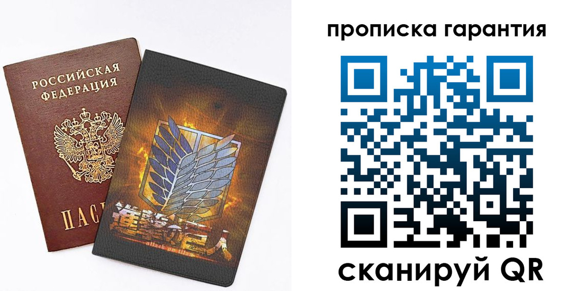 регистрация для дет. сада в Новоалтайске