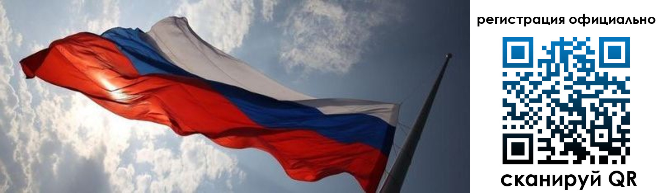 временная регистрация госуслуги в Новоалтайске